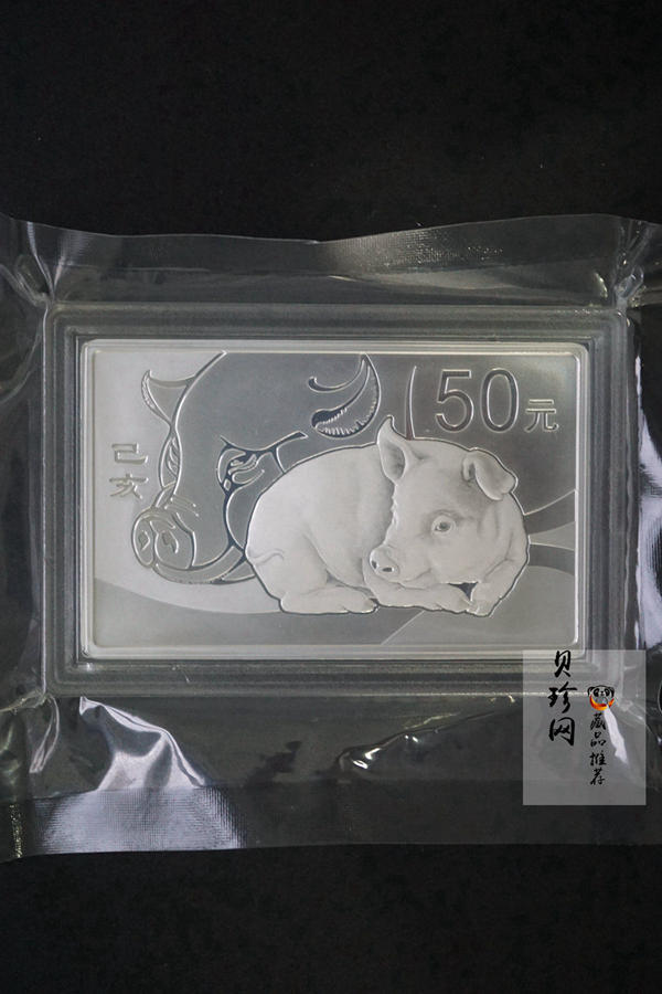 【190016】2019中国己亥（猪）年金银纪念币150克长方形银币