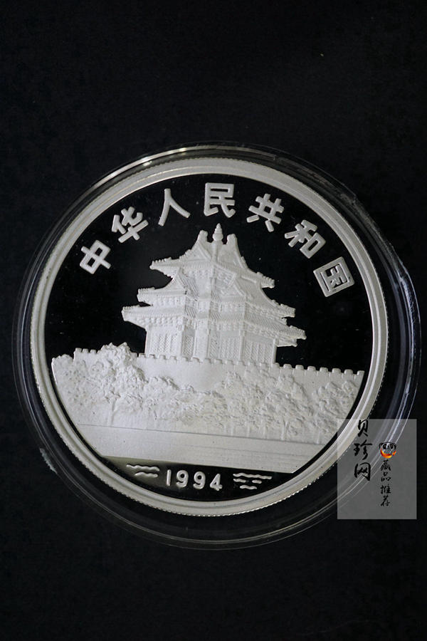 【949200】1994年中国古代名画系列（婴戏图）金银1盎司圆形银币四枚一套