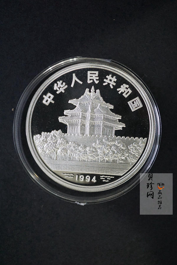 【949200】1994年中国古代名画系列（婴戏图）金银1盎司圆形银币四枚一套