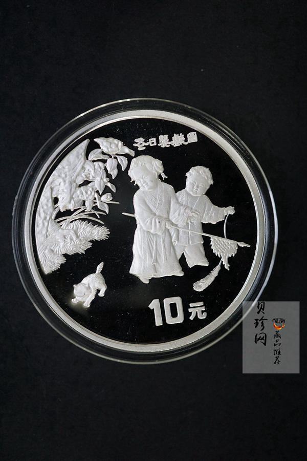 【949200】1994年中国古代名画系列（婴戏图）金银1盎司圆形银币四枚一套