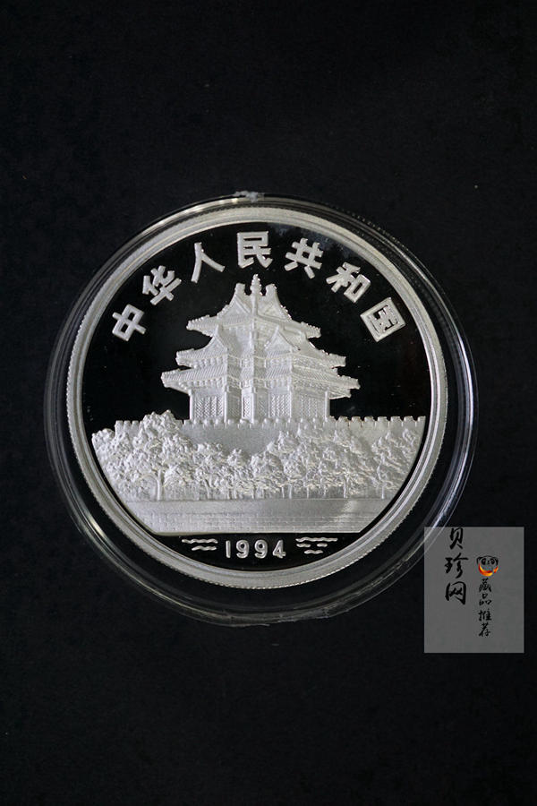 【949200】1994年中国古代名画系列（婴戏图）金银1盎司圆形银币四枚一套