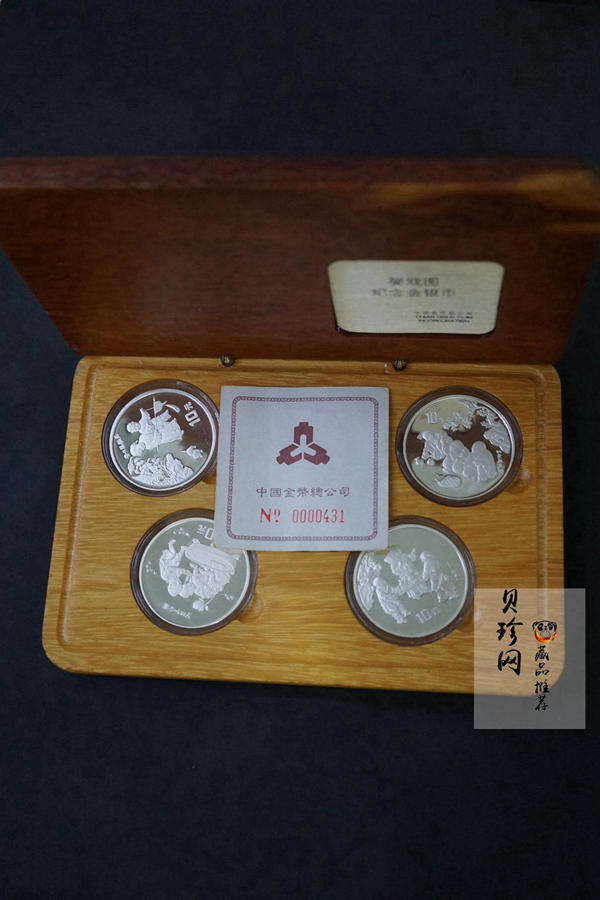 【949200】1994年中国古代名画系列（婴戏图）金银1盎司圆形银币四枚一套