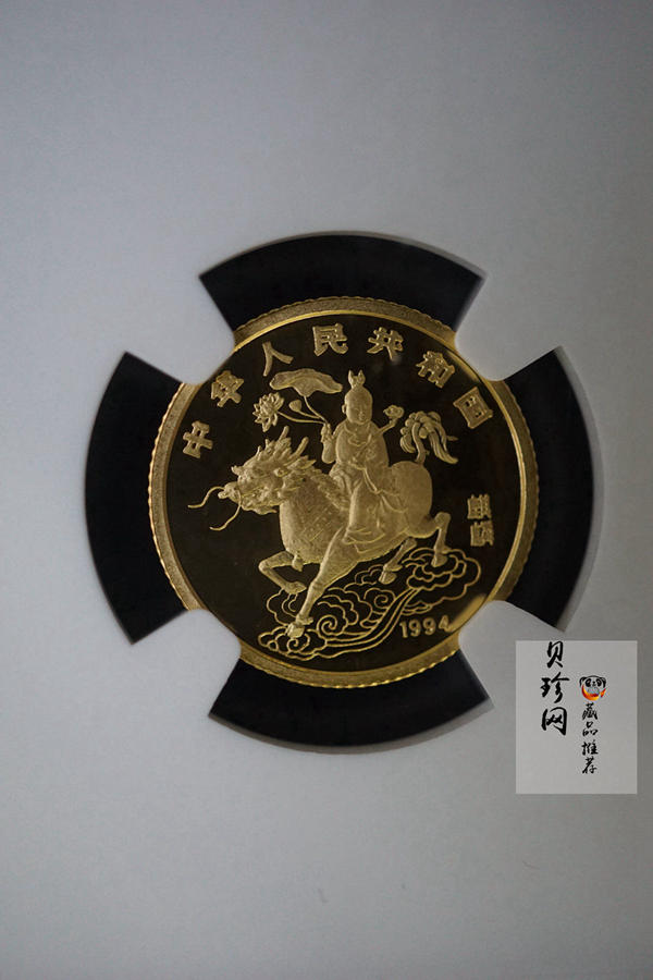 【970501】1997年版麒麟金币1/10盎司精制金币