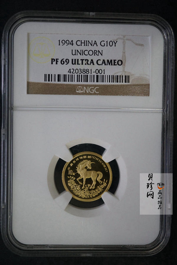 【970501】1997年版麒麟金币1/10盎司精制金币