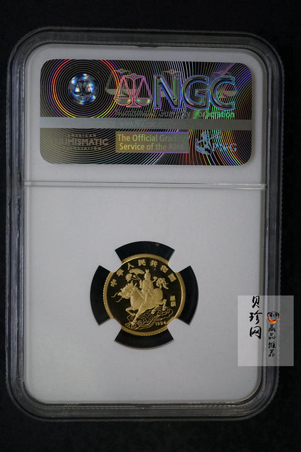 【970501】1997年版麒麟金币1/10盎司精制金币