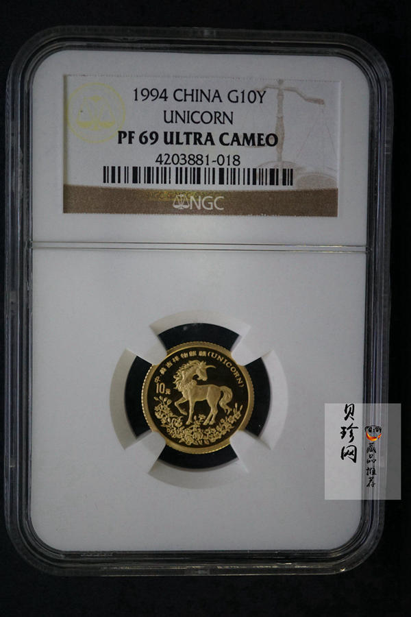 【970501】1997年版麒麟金币1/10盎司精制金币