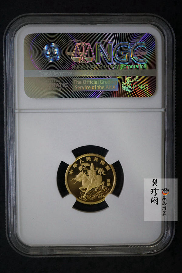 【970501】1997年版麒麟金币1/10盎司精制金币