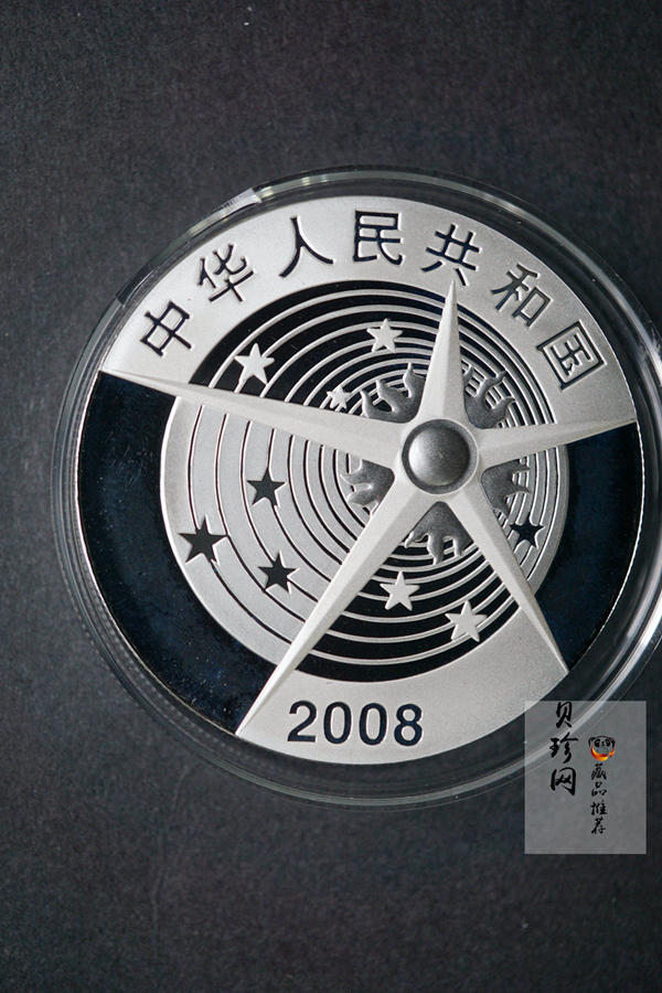 【089100】2008年中国首次太空行走成功精制金银币2枚一套