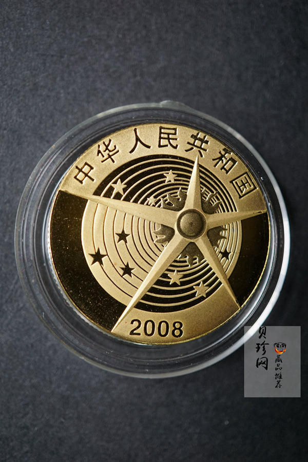 【089100】2008年中国首次太空行走成功精制金银币2枚一套