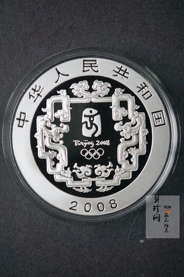 【069100】2008年第29届奥林匹克运动会第（1）组1盎司精制彩银币4枚一套