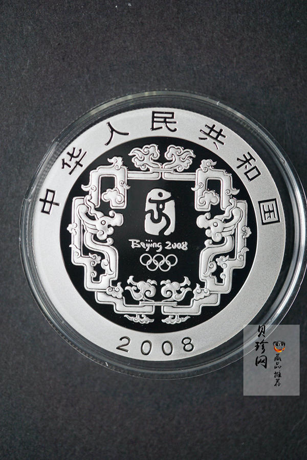 【069100】2008年第29届奥林匹克运动会第（1）组1盎司精制彩银币4枚一套