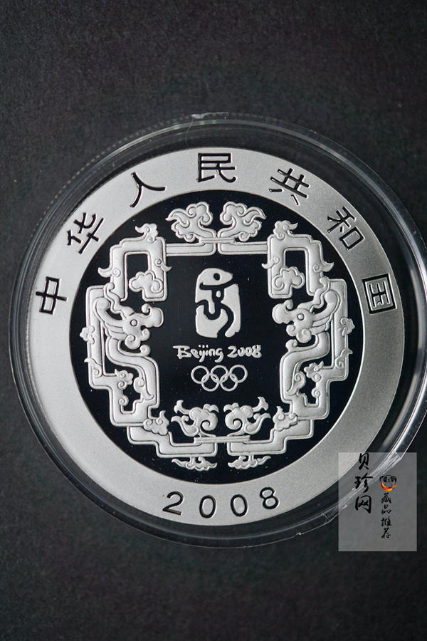 【069100】2008年第29届奥林匹克运动会第（1）组1盎司精制彩银币4枚一套