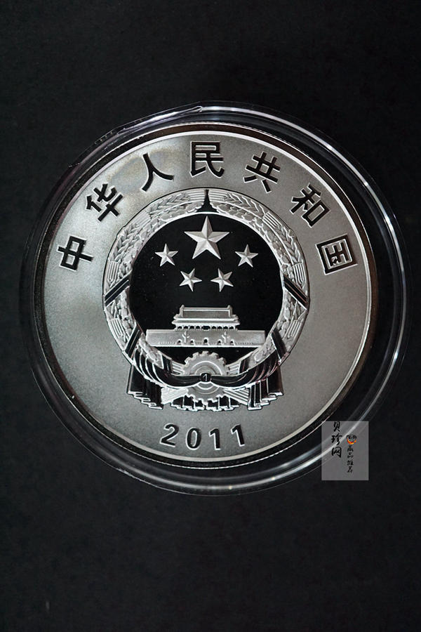 【111102】2011年辛亥革命100周年1盎司精制银币