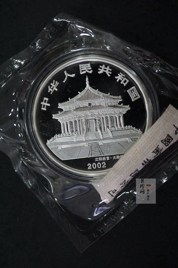 【020311】2002中国壬午（马）年金银纪念币-骏马1盎司普制银币