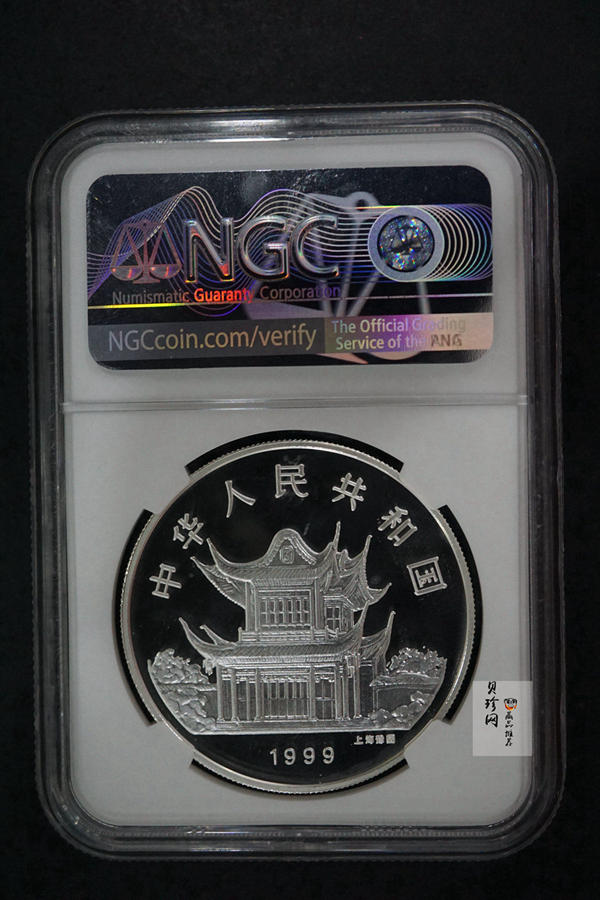 【990210】1999中国己卯（兔）年金银铂纪念币-静兔1盎司彩色精制银币