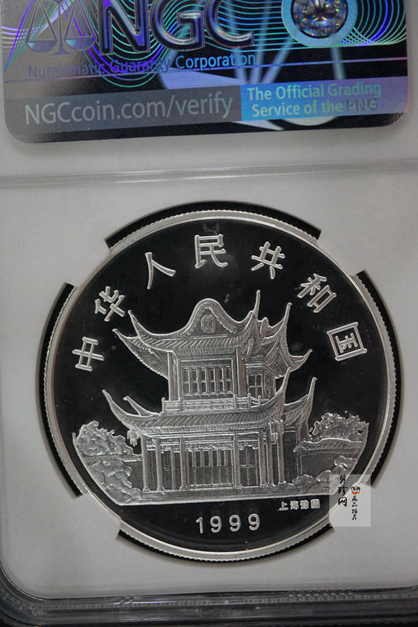 【990210】1999中国己卯（兔）年金银铂纪念币-静兔1盎司彩色精制银币