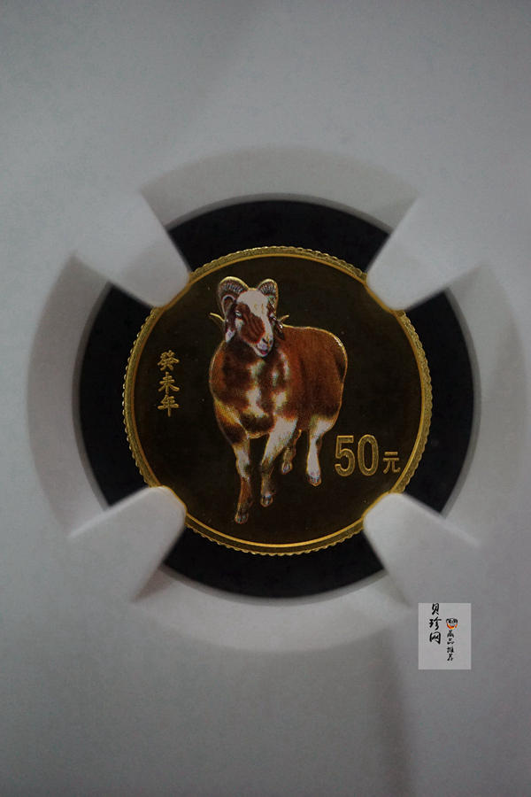 【030205】2003中国癸未（羊）年金纪念币1/10盎司彩色精制金币