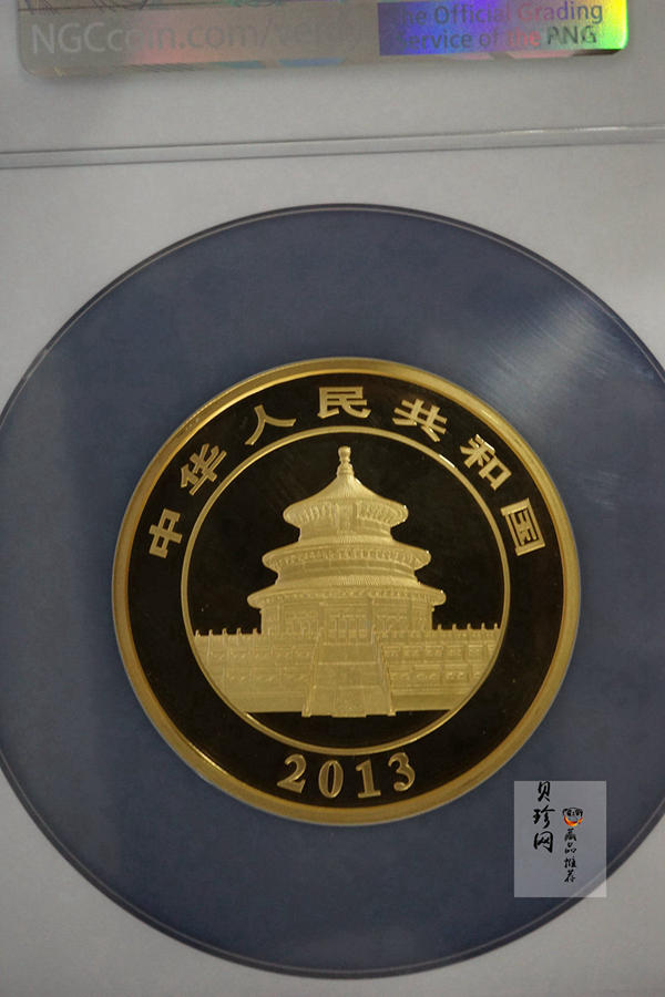 【130106】2013年熊猫5盎司精制金币