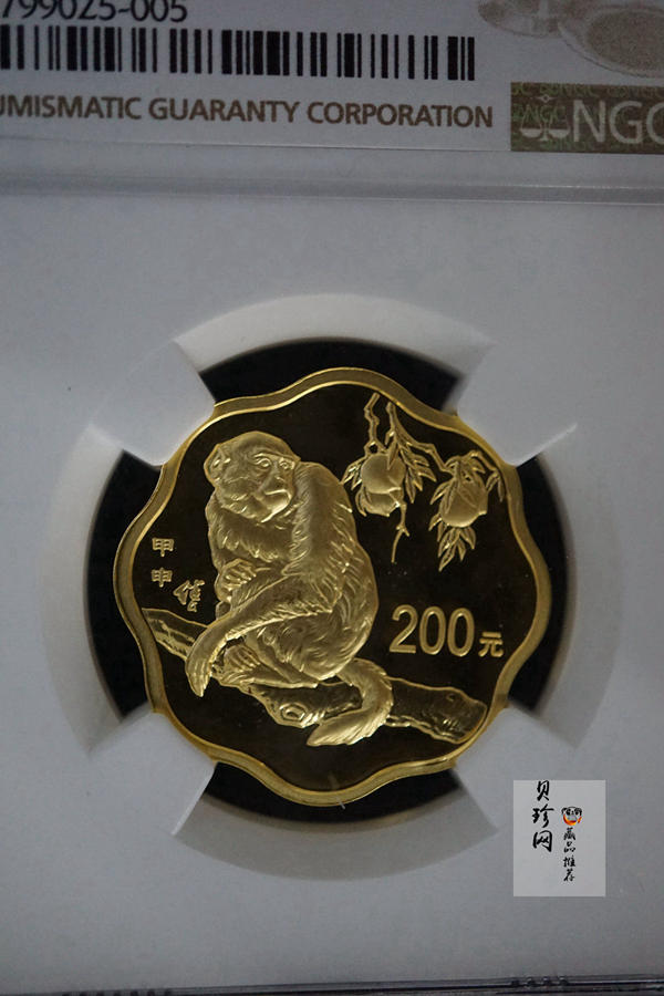 【040203】2004中国甲申（猴）年金纪念币-猴与桃图1/2盎司梅花精制金币