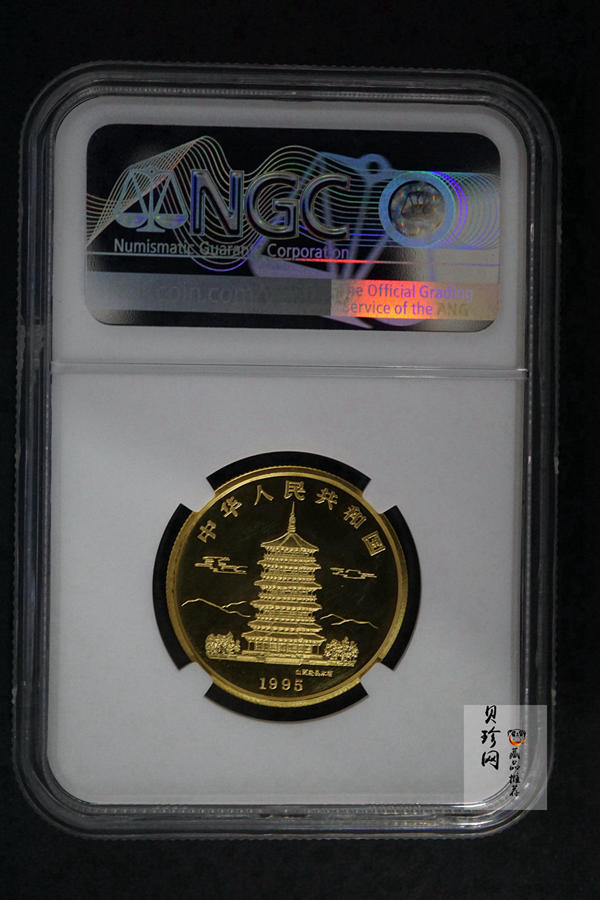 【951001】1995年恐龙-马门溪龙1/2盎司精制金币