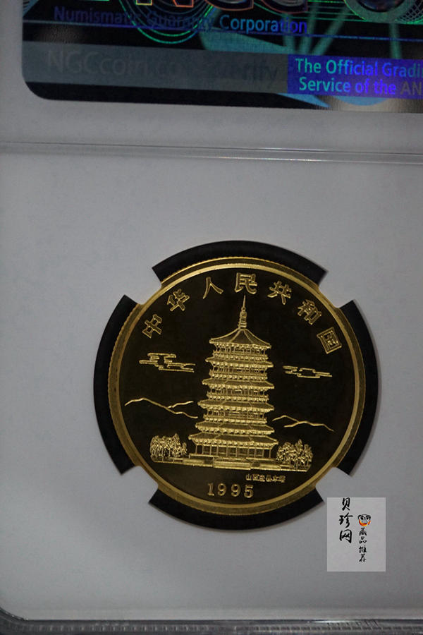【951001】1995年恐龙-马门溪龙1/2盎司精制金币
