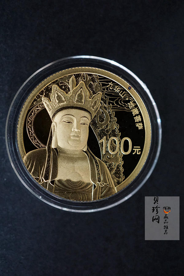 【150503】2015中国佛教圣地（九华山）1/4盎司精制金币