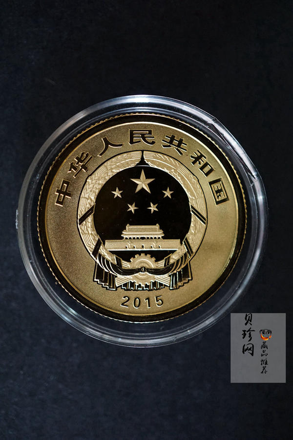 【150503】2015中国佛教圣地（九华山）1/4盎司精制金币
