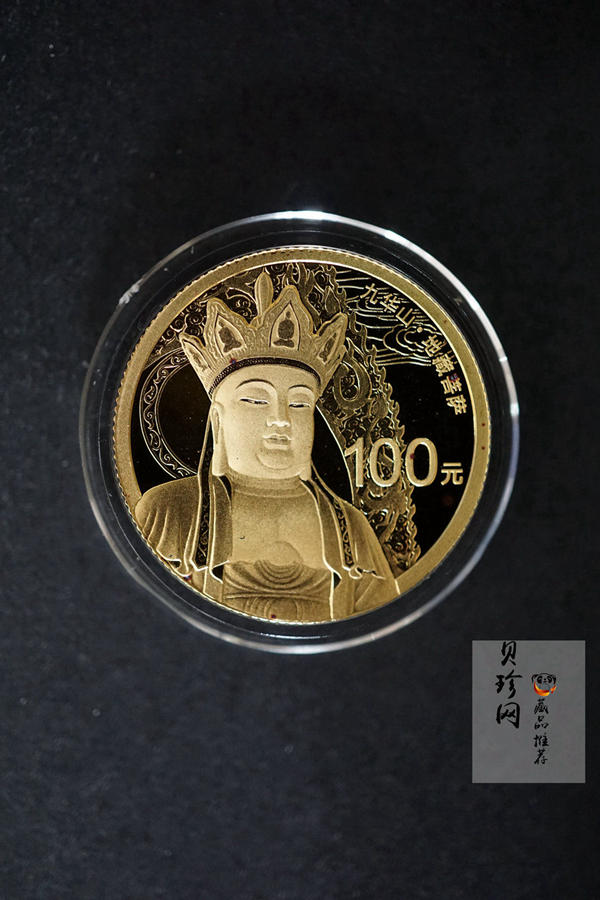 【150503】2015中国佛教圣地（九华山）1/4盎司精制金币