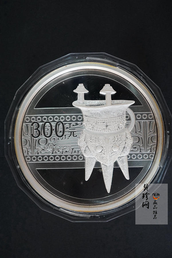【120603】2012年中国青铜器第（1）组-商·兽面纹斝1公斤精制银币