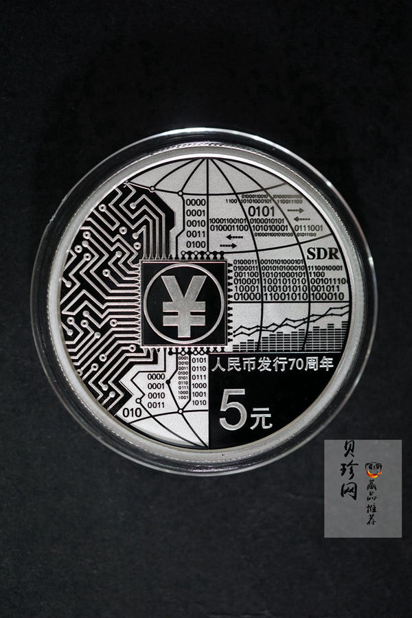 【189260】2018年人民币发行70周年5克圆形金+15克圆形银套币