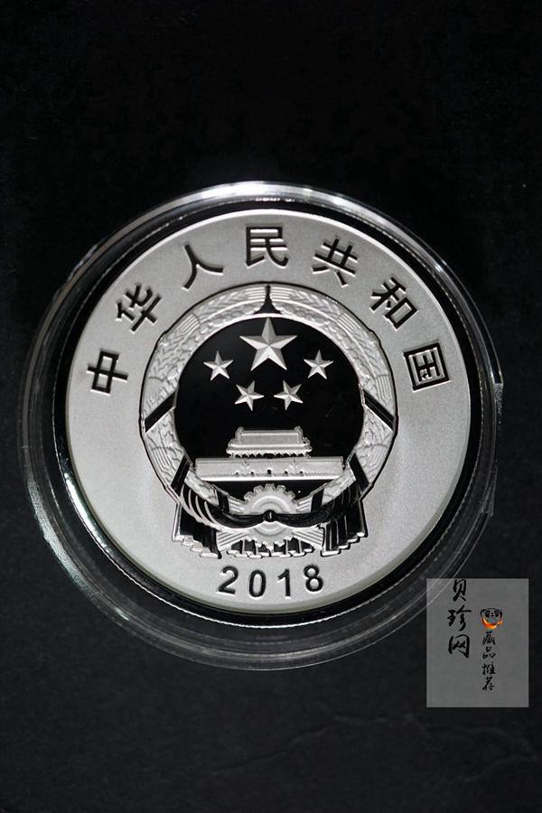 【189260】2018年人民币发行70周年5克圆形金+15克圆形银套币