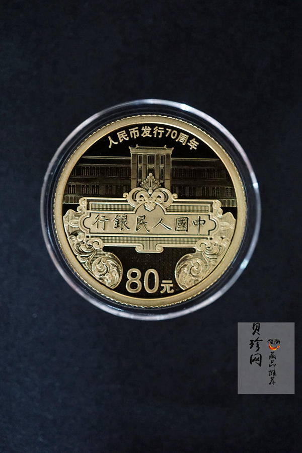 【189260】2018年人民币发行70周年5克圆形金+15克圆形银套币