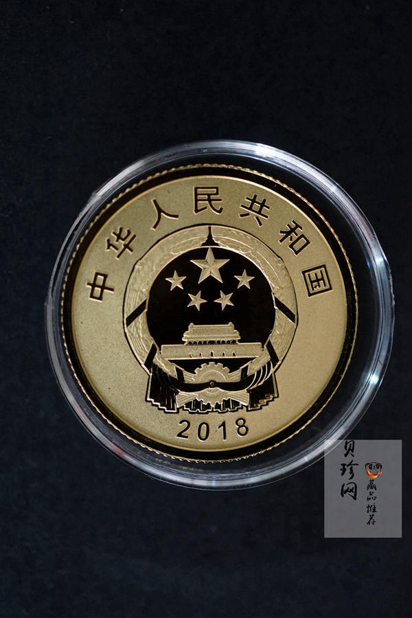 【189260】2018年人民币发行70周年5克圆形金+15克圆形银套币