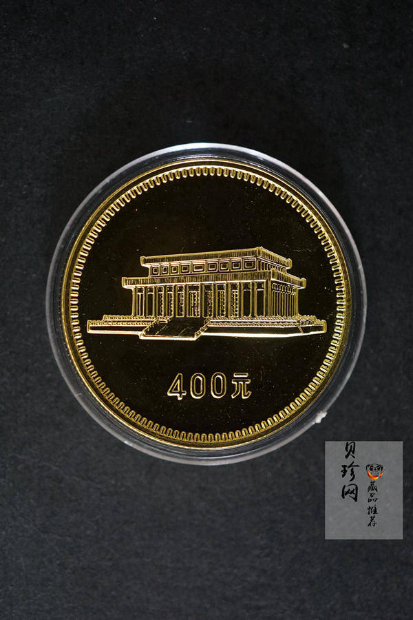 【799010】1979年中国人民共和国成立30周年1/2盎司精制金套币四枚一套