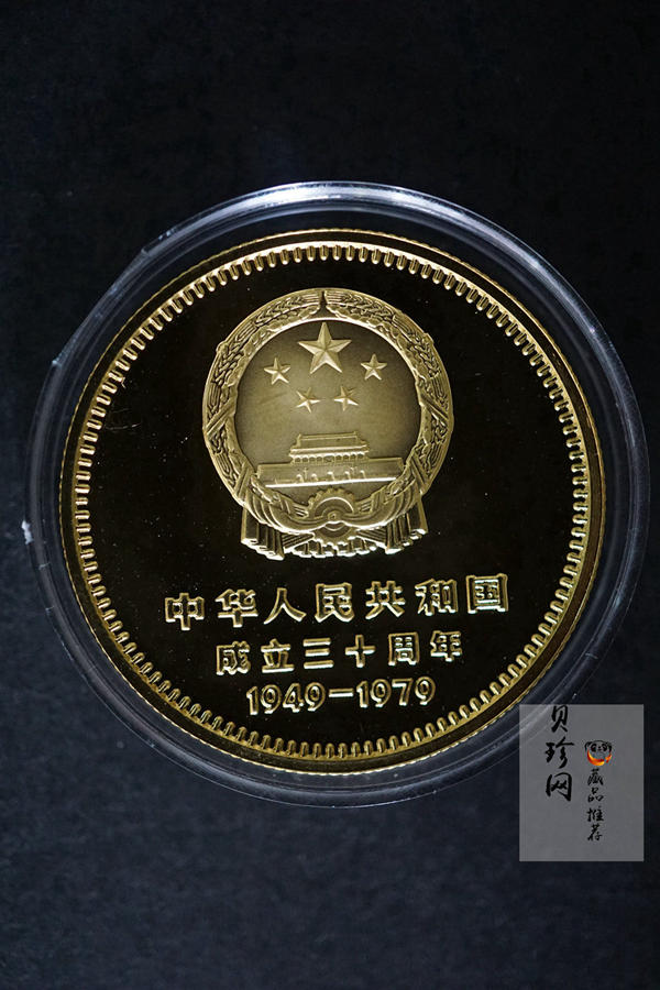 【799010】1979年中国人民共和国成立30周年1/2盎司精制金套币四枚一套