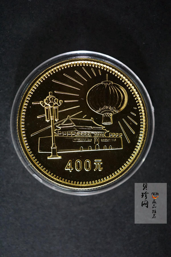 【799010】1979年中国人民共和国成立30周年1/2盎司精制金套币四枚一套