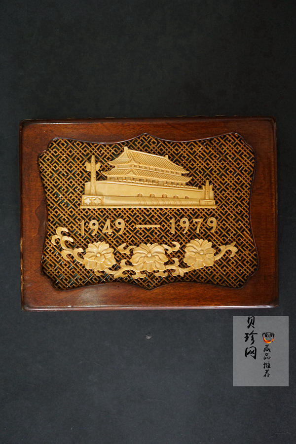【799010】1979年中国人民共和国成立30周年1/2盎司精制金套币四枚一套