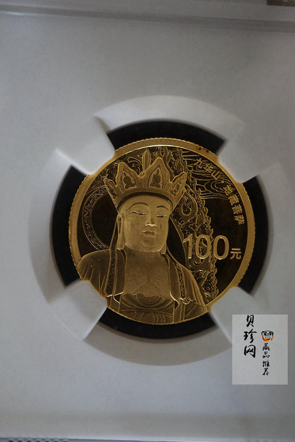 【150503】2015中国佛教圣地（九华山）1/4盎司精制金币