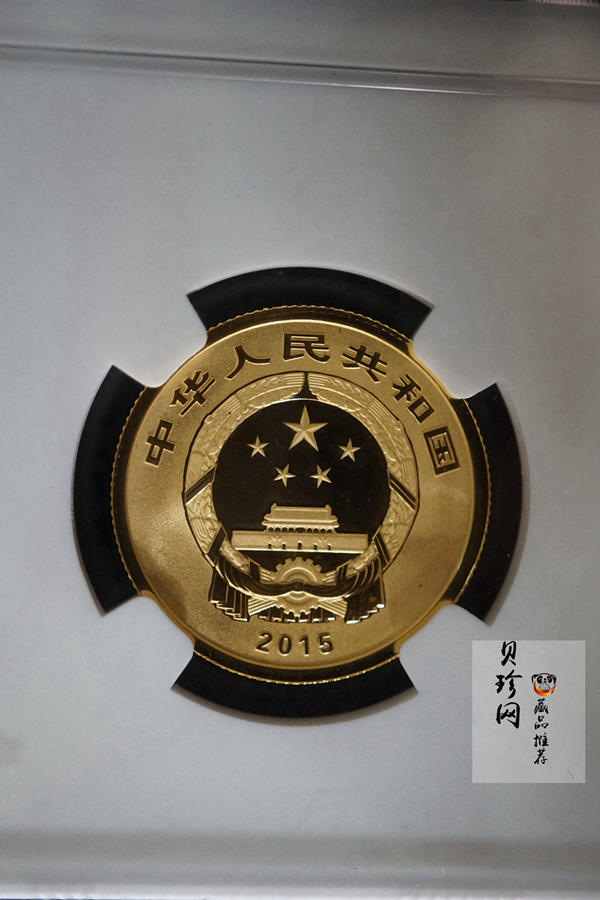 【150503】2015中国佛教圣地（九华山）1/4盎司精制金币