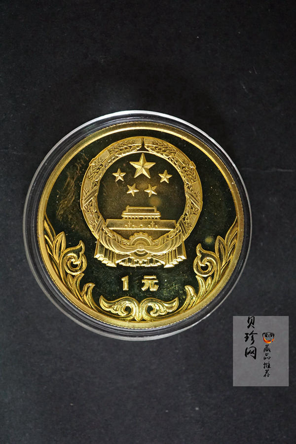 【809090】1980年第十三届冬季奥运会金银铜纪念套装