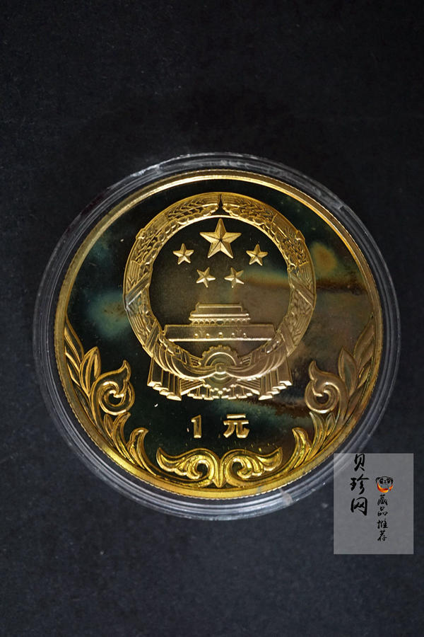 【809090】1980年第十三届冬季奥运会金银铜纪念套装