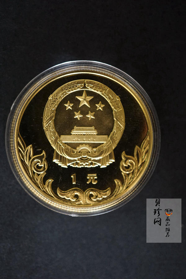 【809090】1980年第十三届冬季奥运会金银铜纪念套装