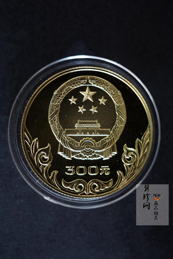 【809090】1980年第十三届冬季奥运会金银铜纪念套装