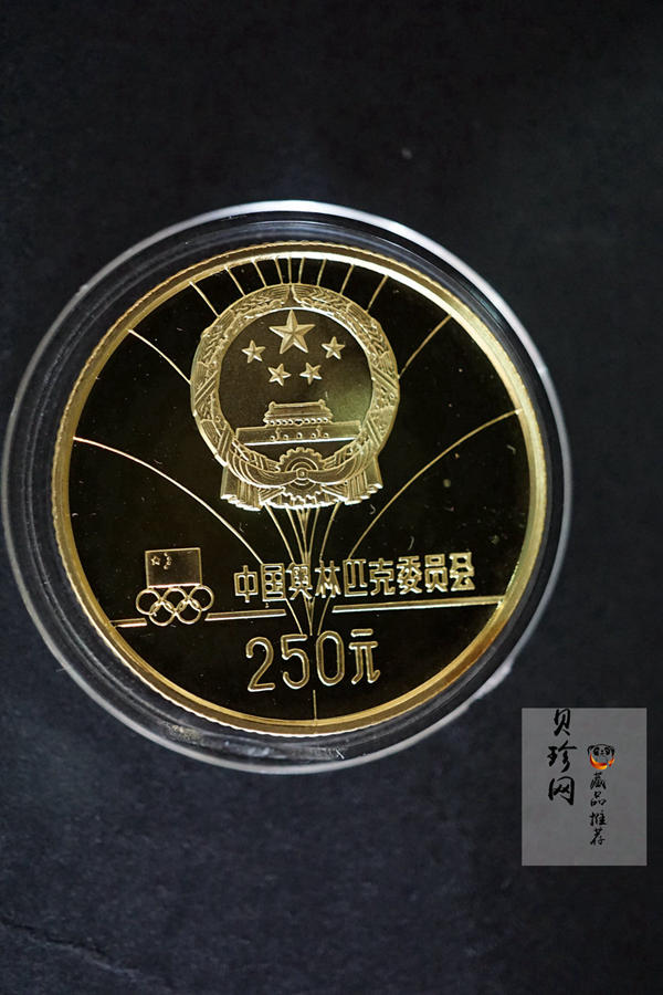 【809090】1980年第十三届冬季奥运会金银铜纪念套装