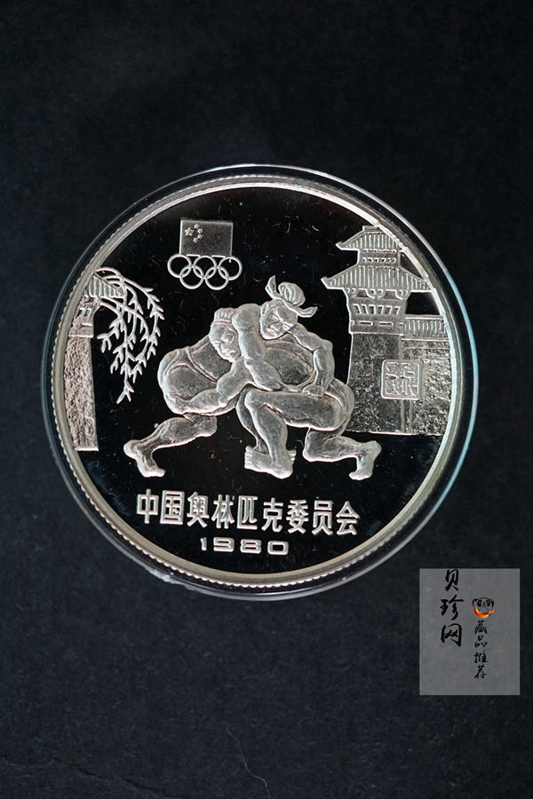 【809090】1980年第十三届冬季奥运会金银铜纪念套装