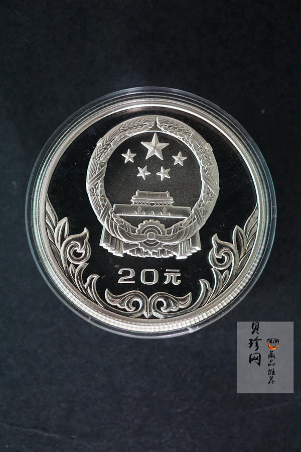 【809090】1980年第十三届冬季奥运会金银铜纪念套装