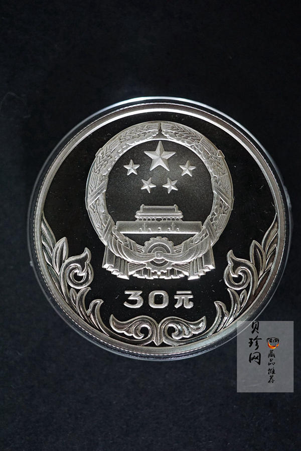 【809090】1980年第十三届冬季奥运会金银铜纪念套装