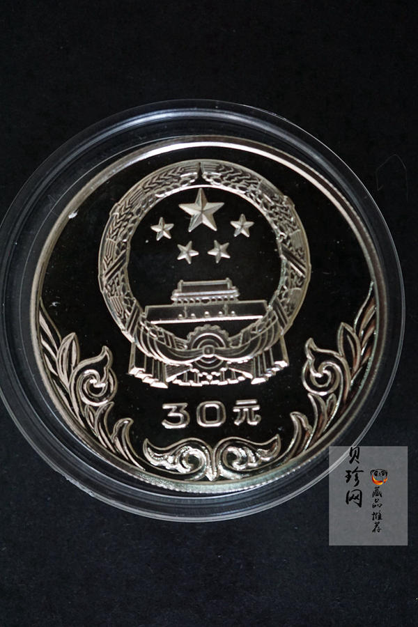 【809090】1980年第十三届冬季奥运会金银铜纪念套装
