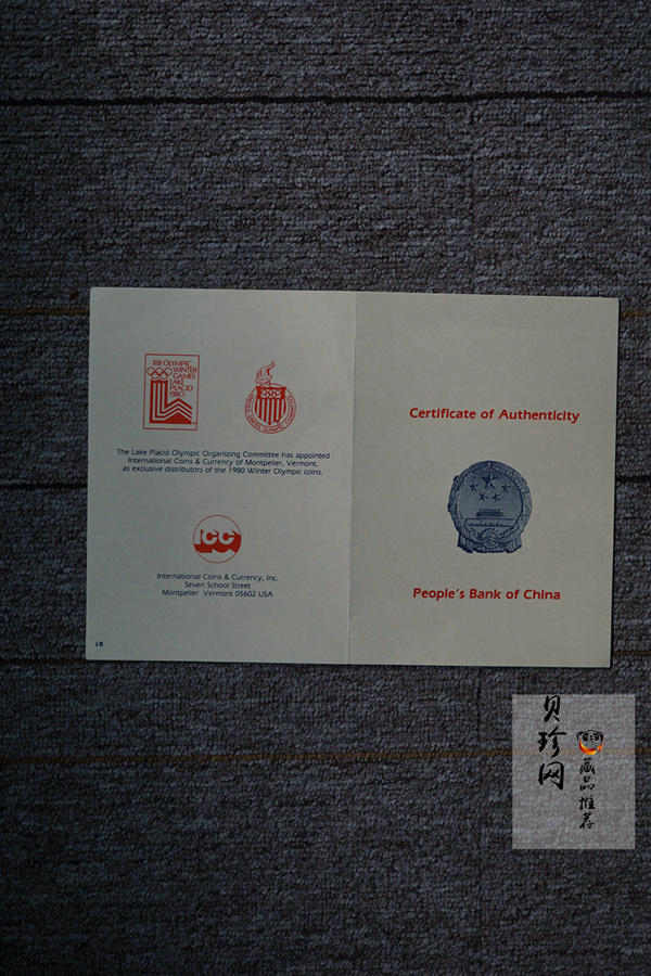 【809090】1980年第十三届冬季奥运会金银铜纪念套装