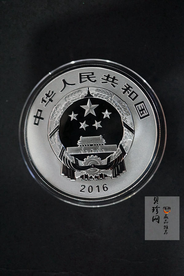 【169180】2016年吉祥文化（第二组）精制金银币8枚一套